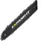 Ryobi Replacement Chain Bar for APR04 Pole Pruners